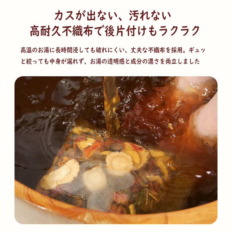 よもぎ足湯パック MoxaWell 10包入 | 温活 冷え性 対策 無添加 薬草入浴剤 足浴 漢方成分配合 ギフト