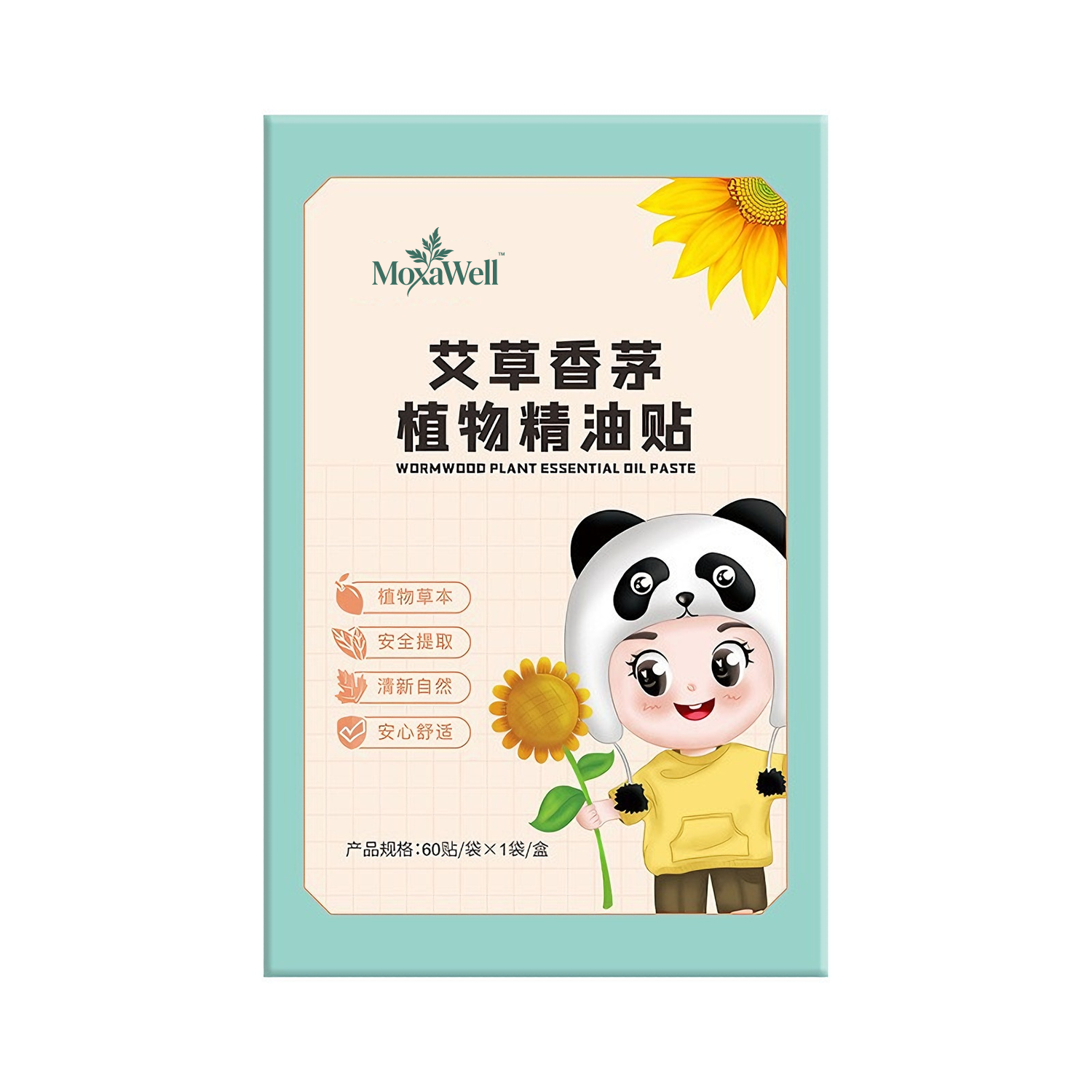 虫よけシール 天然・子ども用かわいい虫よけパッチ｜90枚入り