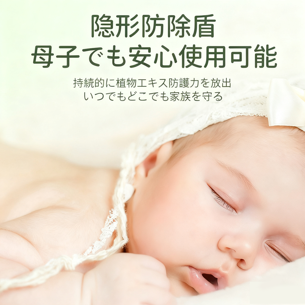 虫よけシール 精油貼り 60枚入り｜天然精油100％