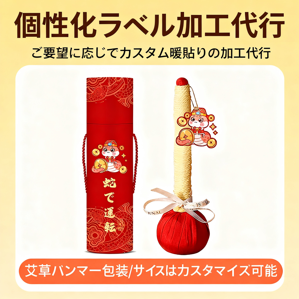 よもぎ拍打ケアハンマー｜天然艾草入り・全身用セルフケア