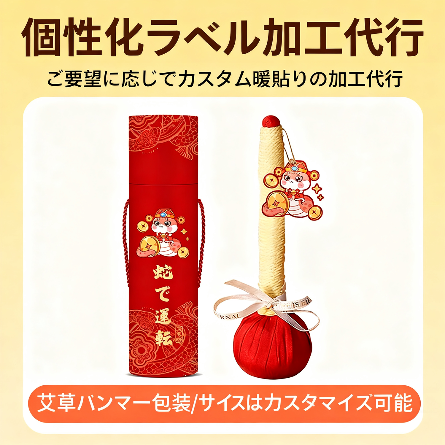 よもぎ拍打ケアハンマー｜天然艾草入り・全身用セルフケア