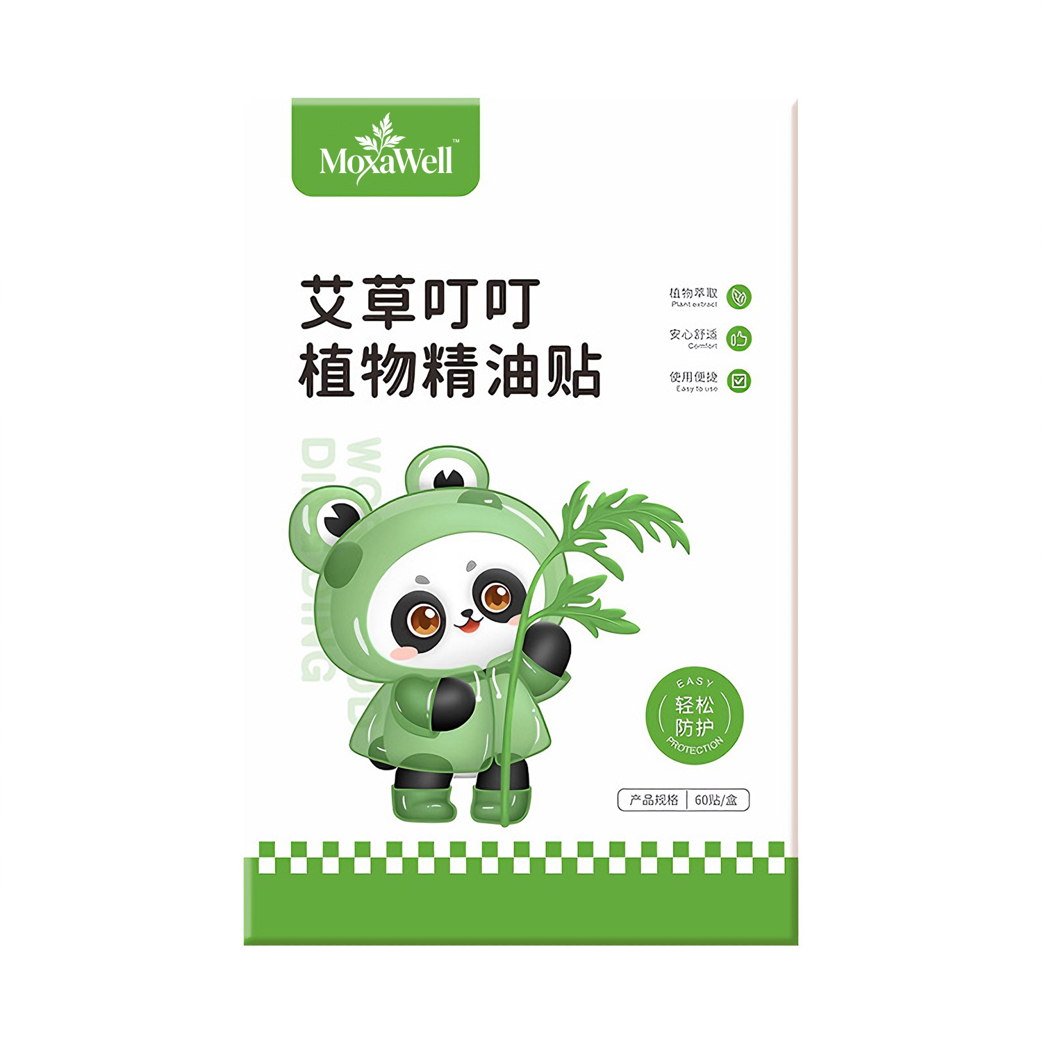 虫よけシール 精油貼り 60枚入り｜天然精油100％