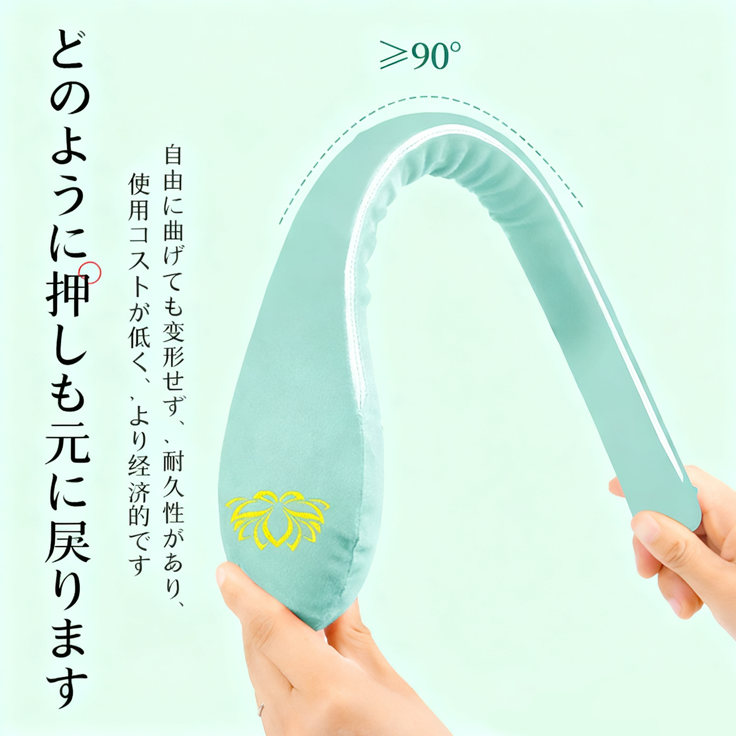 よもぎ叩きケアスティック｜天然よもぎ入り・ベルベット生地