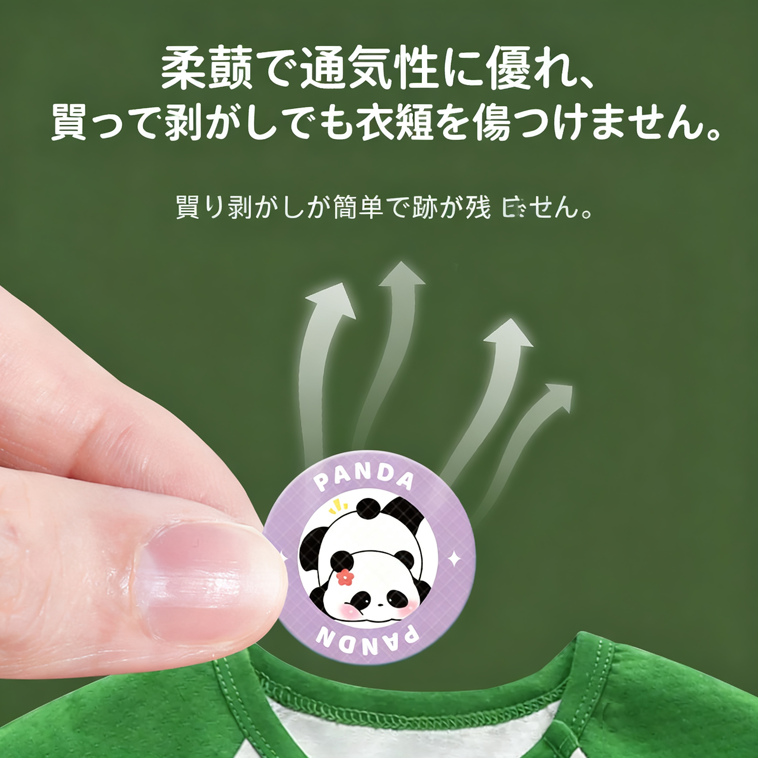 虫よけシール 精油貼り 60枚入り｜天然精油100％