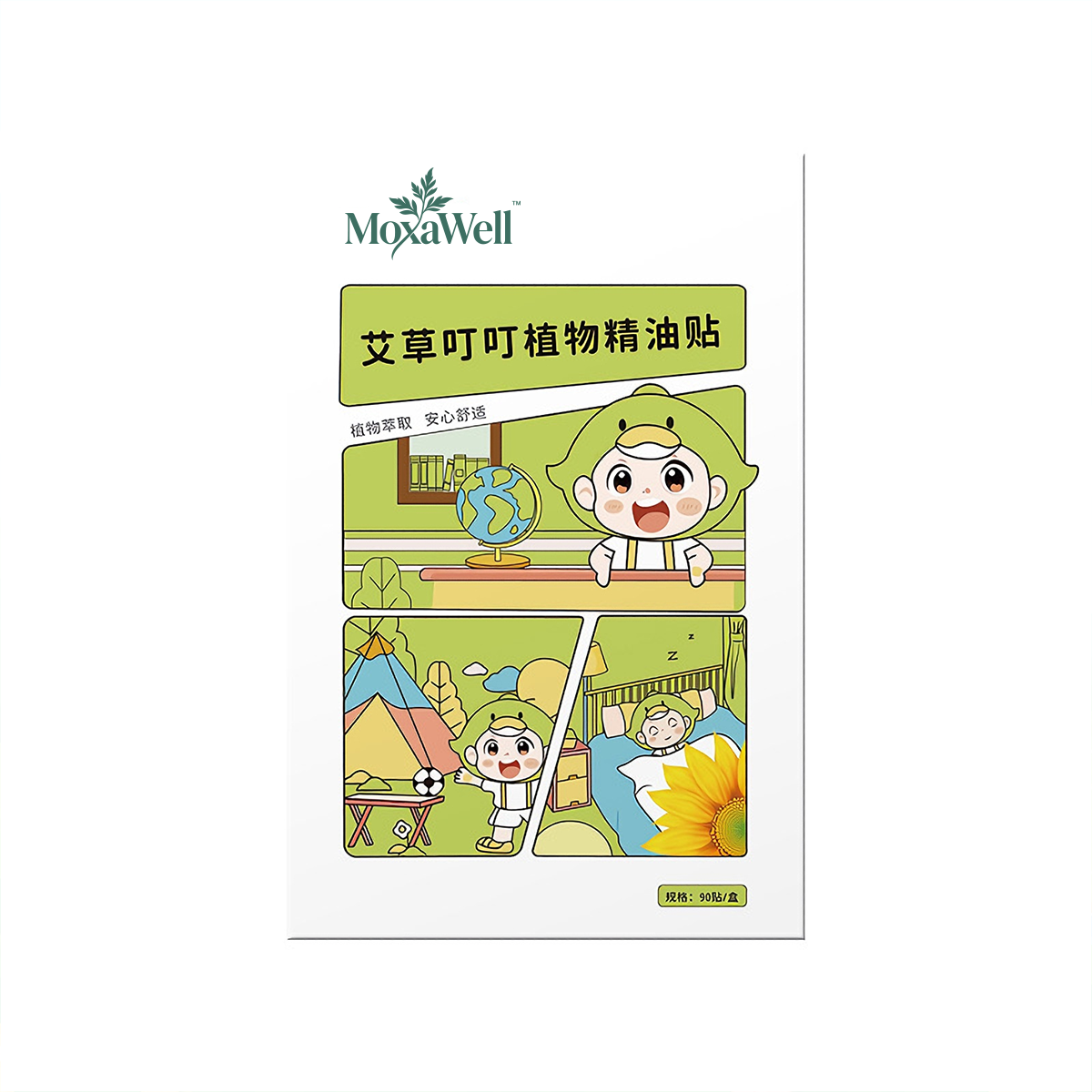 虫よけアロマシール 90枚入り｜天然精油100％・アウトドア用