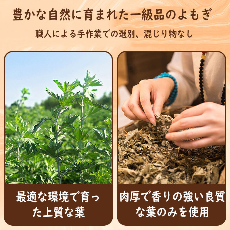 よもぎ入浴剤 MoxaWell 薬草湯 | 熟成よもぎ100% 無添加 温活 冷え性 産後ケア 赤ちゃんにも