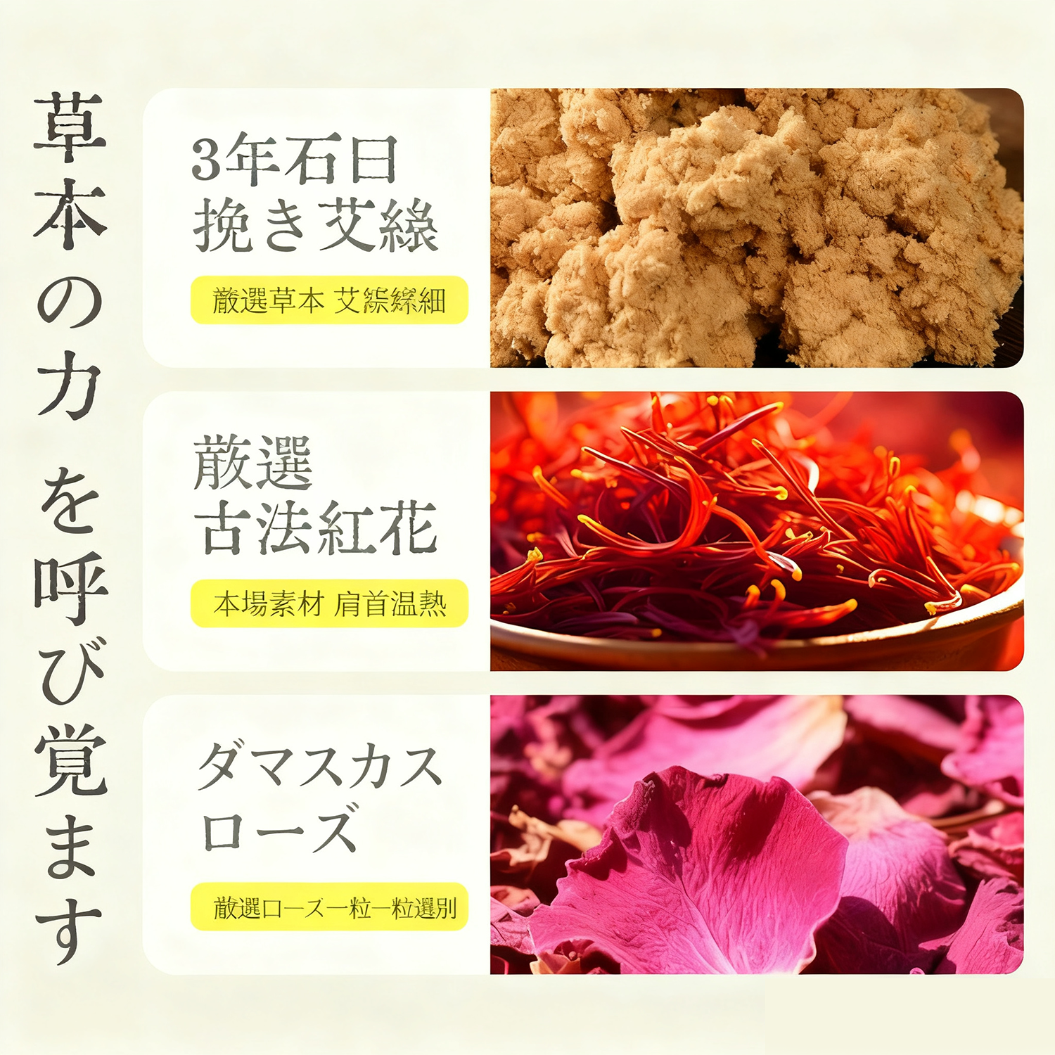 首肩用パッド ネックピロー 和温香 農薬不使用 肩こり 冷えに