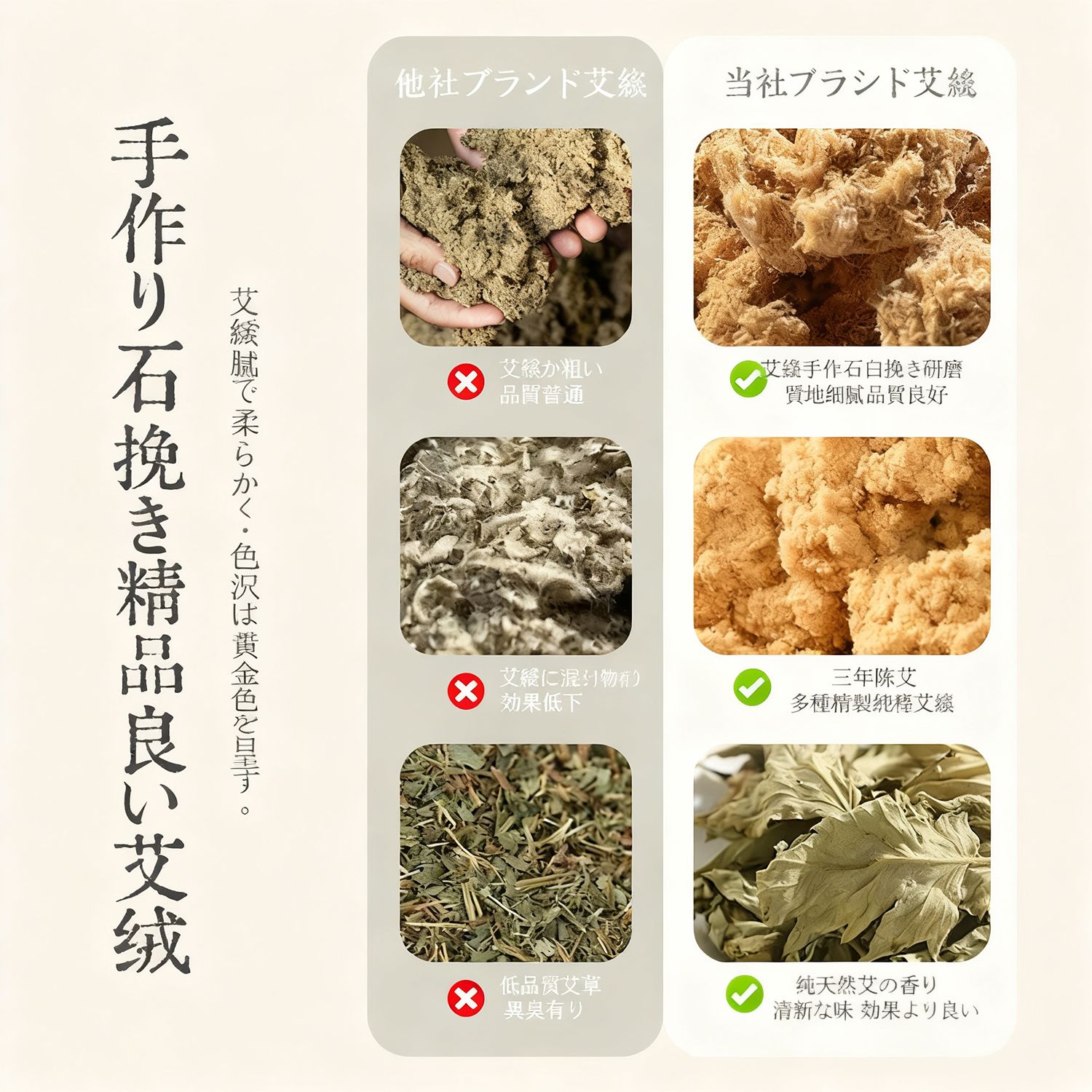 草本よもぎ入り 電熱式あったか座布団｜冬用リラックス温感クッション