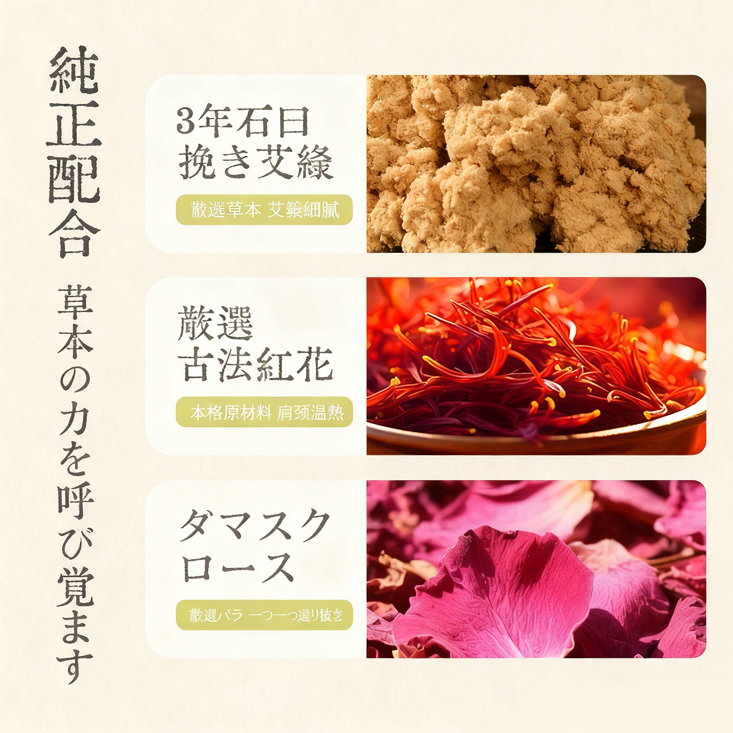 草本よもぎ入り 電熱式あったか座布団｜冬用リラックス温感クッション