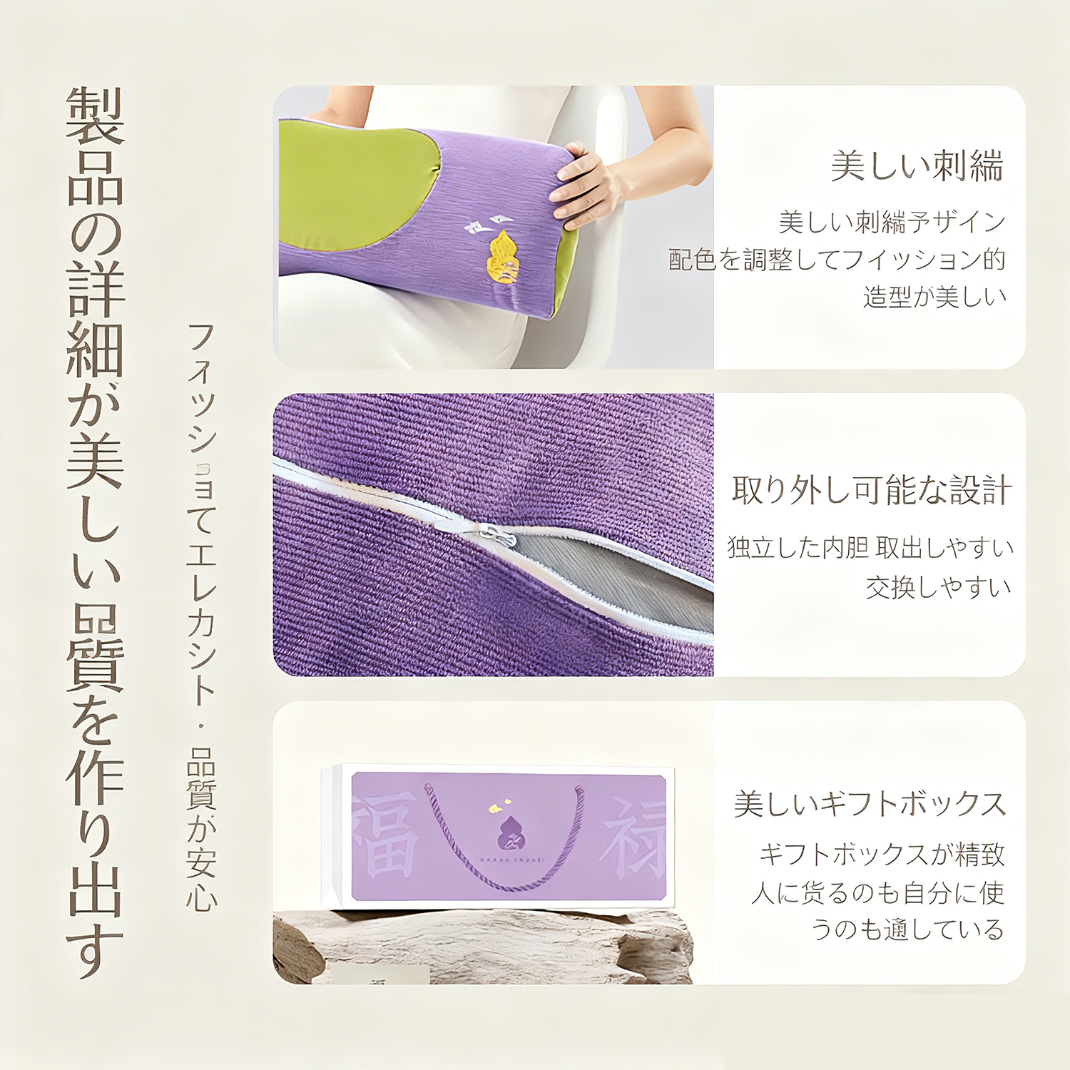 よもぎ枕 そば殻入り 天然素材 通気性 首元フィット リラックス用 養生まくら