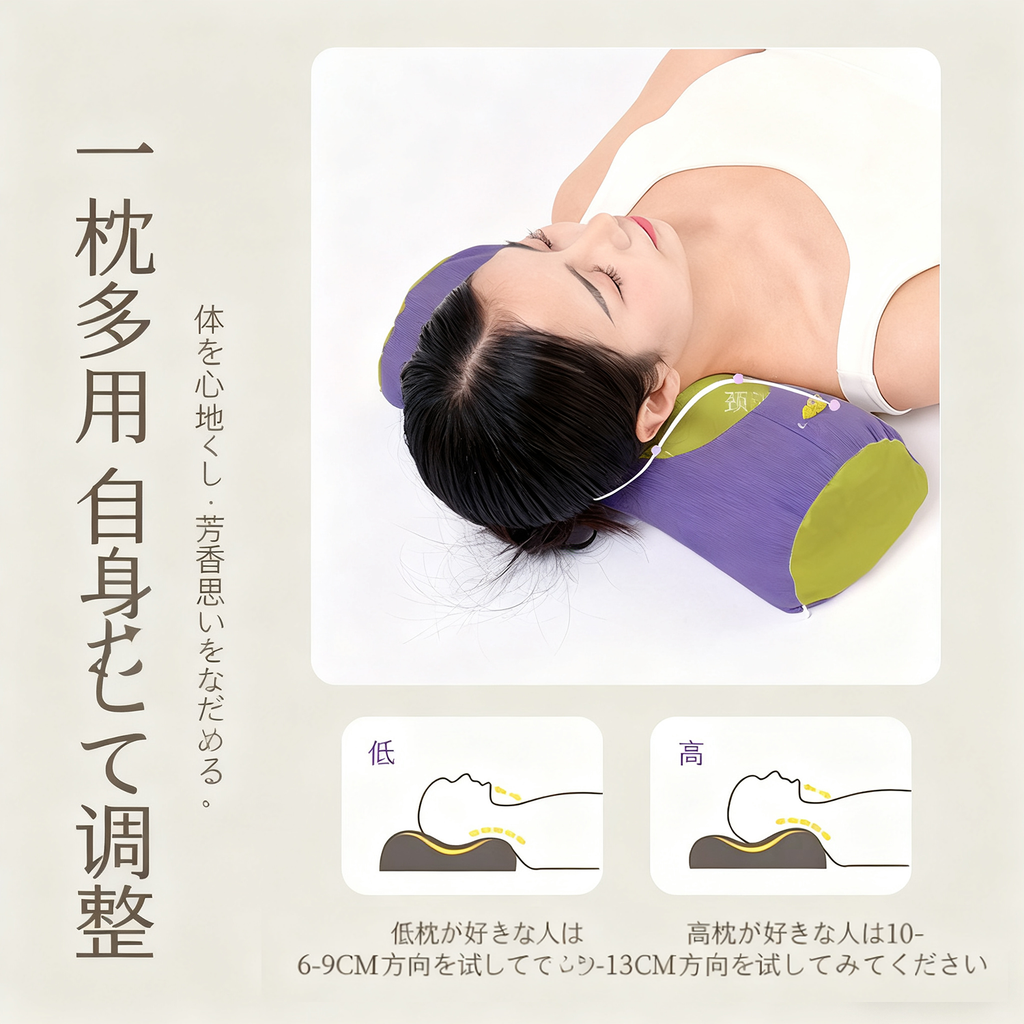 よもぎ枕 そば殻入り 天然素材 通気性 首元フィット リラックス用 養生まくら