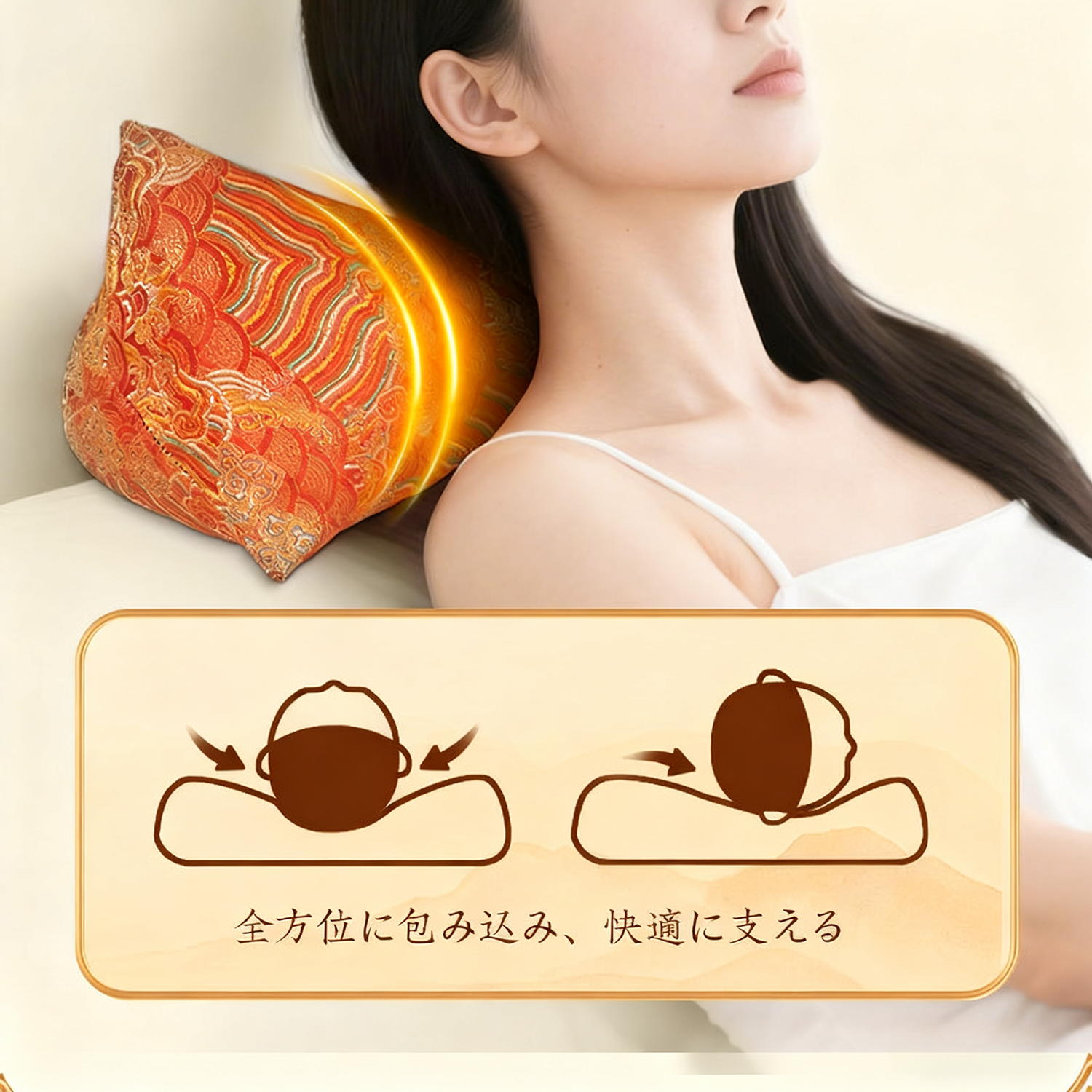 よもぎ入り三角頸椎サポート枕