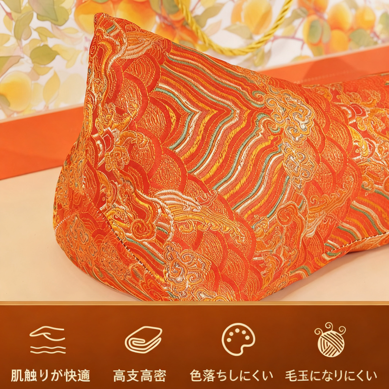 よもぎ入り三角頸椎サポート枕