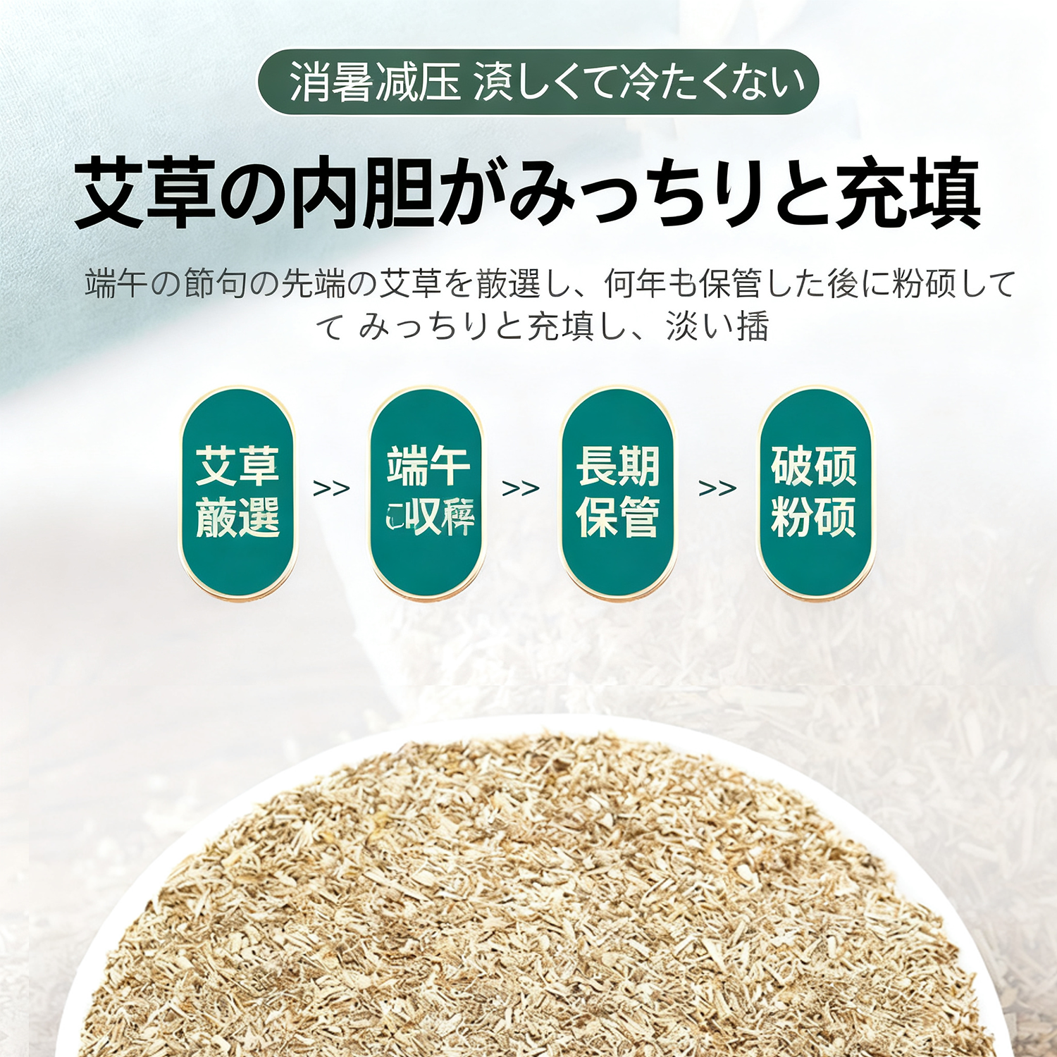 よもぎ枕 藤編み安眠まくら 天然エッセンシャル 爽やかな眠り  リラックス 癒やし