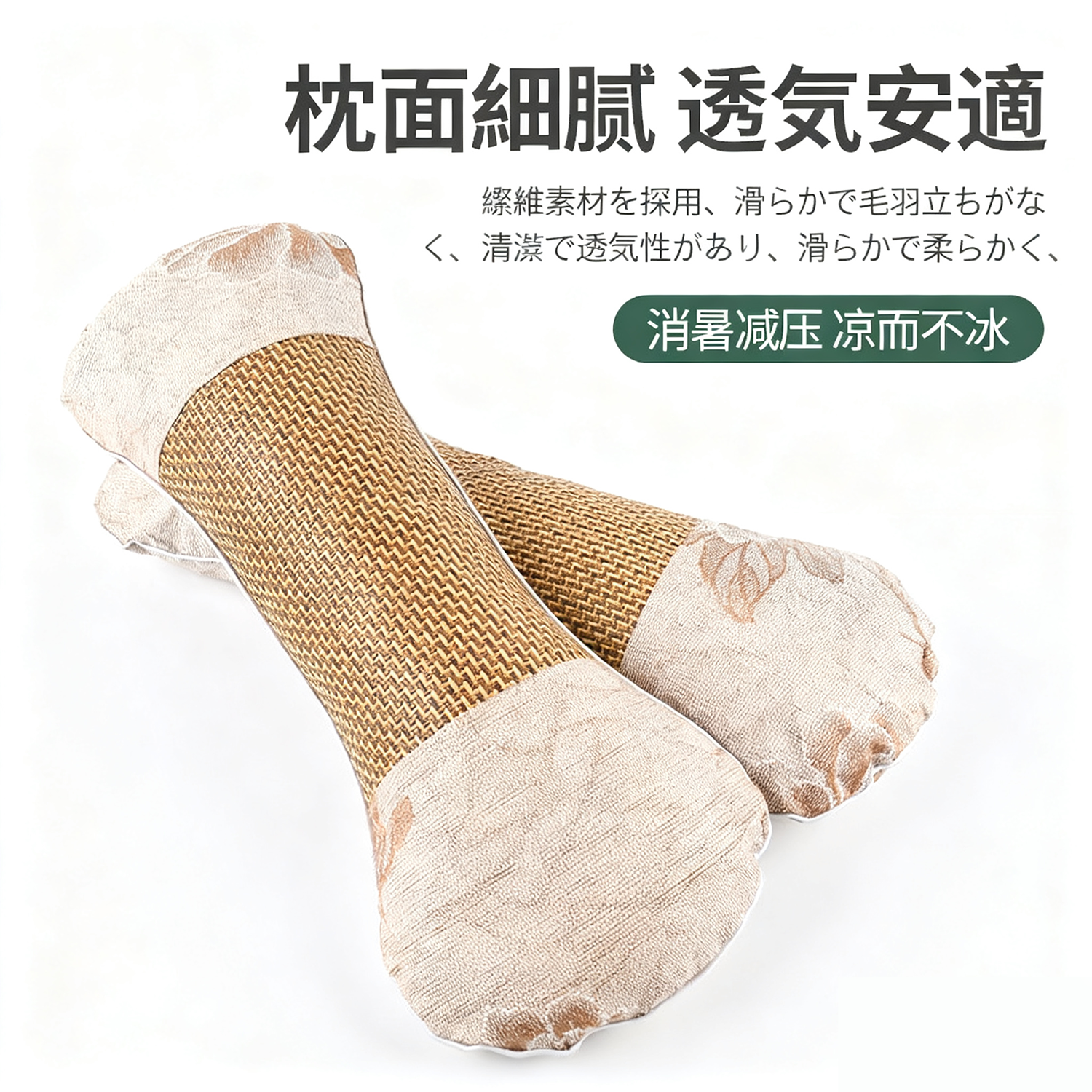 よもぎ枕 藤編み安眠まくら 天然エッセンシャル 爽やかな眠り  リラックス 癒やし